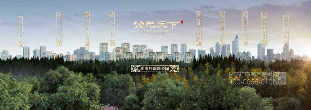 公元天下-宣传片-截图-002.jpg