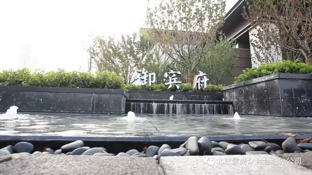 御宾府新图2.webp.jpg