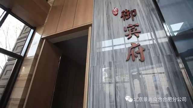御宾府新图3.webp.jpg